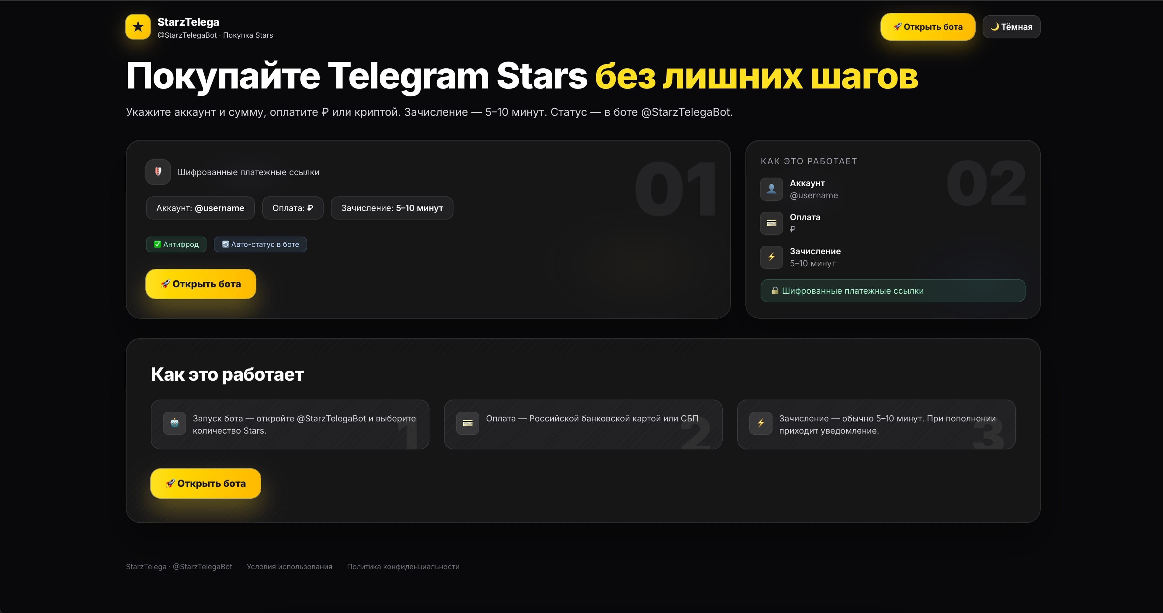 Telegram Stars preview
